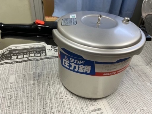 ミカド圧力鍋　新中古品　未使用品