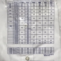 スクール　ワイシャツ★Fashioner★中学校 制服★140 長袖の画像