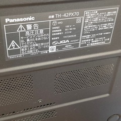 無料　プラズマテレビ TH-42PX70 42インチの画像
