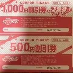 カラオケコロッケ倶楽部