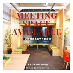 3階自習室カフェ★飲食代のみ★時間制限なし★USB★電源★WIFI★冷暖房の画像