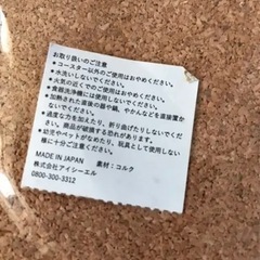アフタヌーンティー　マグカップ&コースターの画像