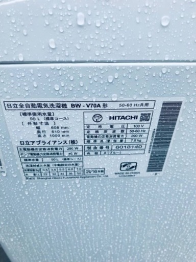 ④✨2016年製✨47番 日立✨電気洗濯機✨BW-V70A‼️