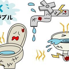 🌈オープン記念　★一戸建て限定★　排水管無料点検サービス