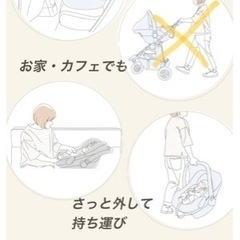 美品チャイルドシートの画像