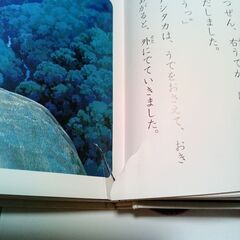 ジブリ　ディズニー　絵本の画像