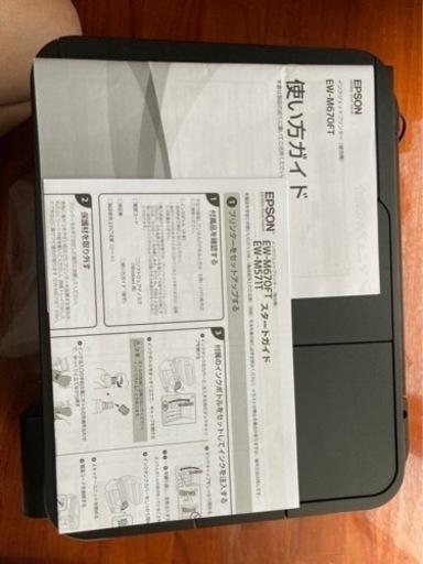 EPSONインクジェットプリンター EW-M670FT