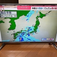 【スマートTV】LG32型液晶テレビ YouTube視聴可 フル...