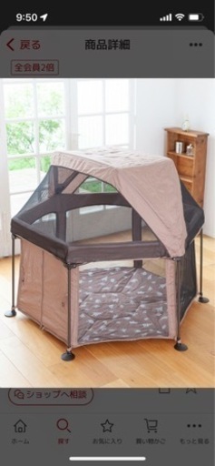 ほぼ新品★屋根付きベビーサークル