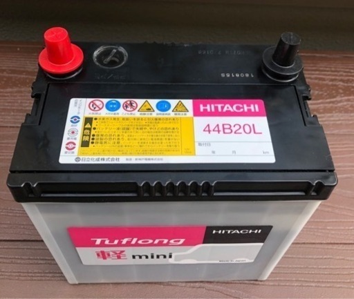 充電良好！日立バッテリー　44B20L
