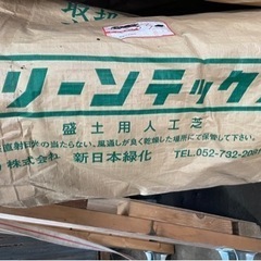 法面　傾斜地用　緑化シート　芝生の画像