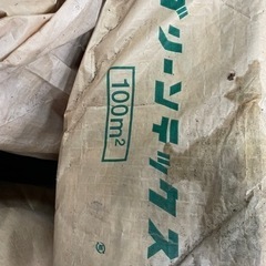 法面　傾斜地用　緑化シート　芝生の画像