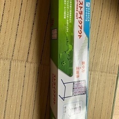 ストラックアウト