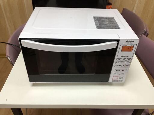 Abitelax 電子レンジ ホワイト ARF-206-W 【中古】
