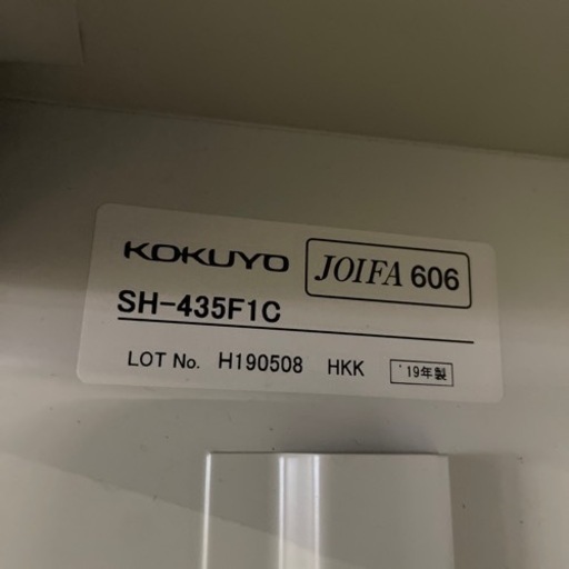 JK-1 【オフィス家具専門店】コクヨの上下引戸書庫です！
