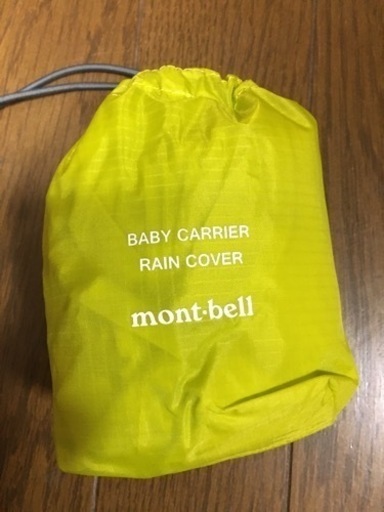 モンベル  ベビーキャリア