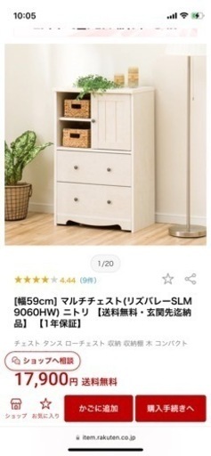 使いやすいです