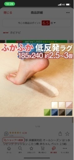ラグ 3畳 低反発 185×240 ラグマット カーペット ラグカーペット 絨毯 ラグ 防ダニ マット 洗える