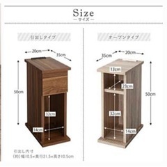 収納棚新品未使用未開封