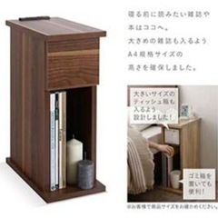 収納棚新品未使用未開封の画像