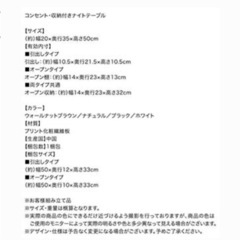 収納棚新品未使用未開封の画像