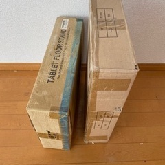 収納棚新品未使用未開封の画像