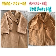 nano universe アウター2点 合計20点以上