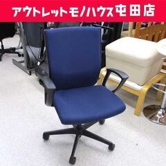 オカムラ ESCUDO オフィスチェア② エスクードシリーズ ネイビー系 OKAMURA 札幌市北区屯田