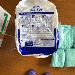 大人用オムツ