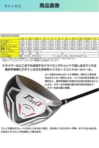 WORLD EAGLE(ワールドイーグル) ワールドイーグル WE-F-F-01α メンズクラブセット【右用-S】+【ブラック】WE-