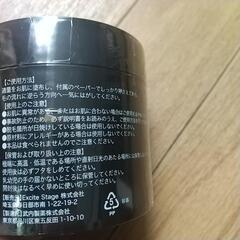 ブラジリアンワックスの画像