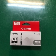 お話中 【無料あげます】Canon プリンター  (ジャンク品)の画像