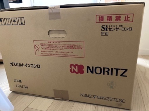 ビルトインコンロ ノーリツ ピアット ロゼ 60cm ガラス天板 ワイドグリル 未開封新品 N3WS3PWASZSTESC 都市ガス仕