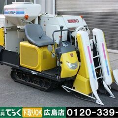 SOLD OUT】イセキ コンバイン 2条刈 HP2-KWC 8.5馬力 ホッパー仕様