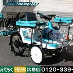 【SOLD OUT】クボタ 田植機 4条植 SPU450P 9....