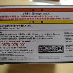 鬼滅の刃　VIBRATIONSTARS  竈門炭治郎の画像