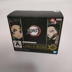鬼滅の刃　懐中時計
