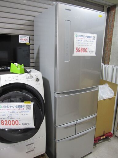 3か月間保証☆配達有り！霜ガード冷凍機能 冷蔵庫 2017年式  東芝 5ドア冷蔵庫 410 L