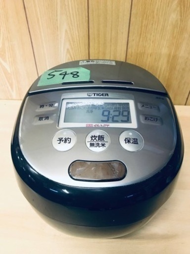 ①548番 タイガー✨ジャー炊飯器✨JKP-H100‼️