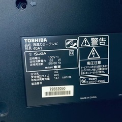 ️ ①550番 東芝✨テレビ✨40A1‼️