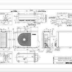 東芝 エアコン 6畳用