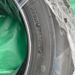 VRX2  値上がり前価格の画像