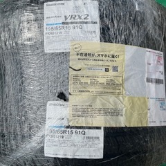 VRX2  値上がり前価格の画像