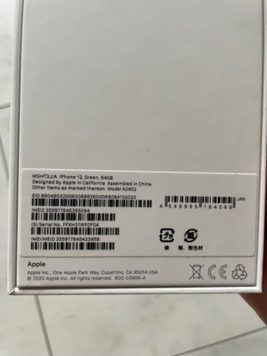 新品#Apple iPhone12 64GB グリーン