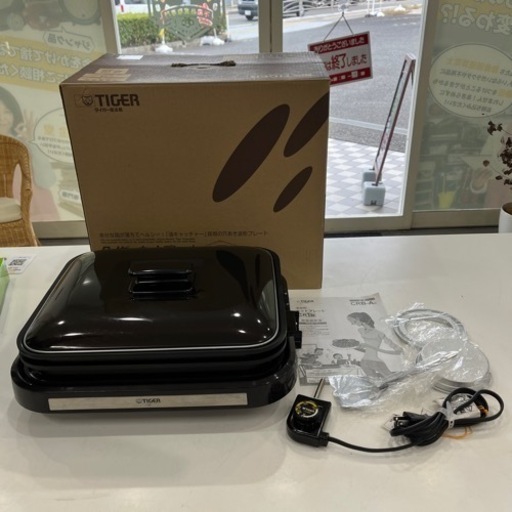 【中古品】TIGER タイガー ホットプレート 2010年製 1台3役