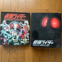 仮面ライダー official perfect (data) f...