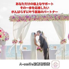 3ヶ月お試しプラン - 冠婚葬祭