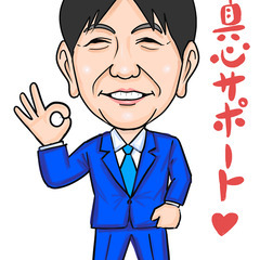 3ヶ月お試しプラン - 地元のお店
