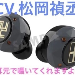 最終値下げ‼︎新品　東京リベンジャーズ　三ツ谷隆モデル イヤホン の画像