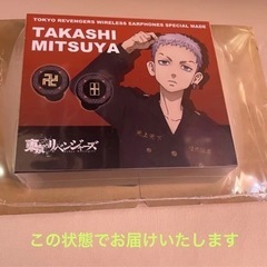 最終値下げ‼︎新品　東京リベンジャーズ　三ツ谷隆モデル イヤホン の画像